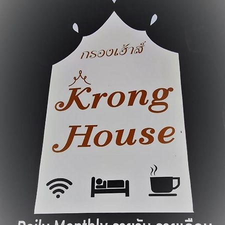 Krong House Hotel Chiang Mai Exterior photo